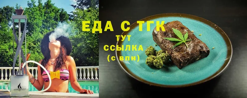 Canna-Cookies конопля  дарнет шоп  Горно-Алтайск 