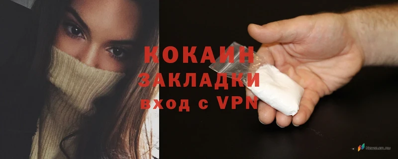 Cocaine Перу  наркотики  Горно-Алтайск 