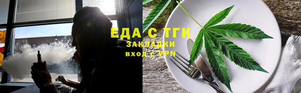 бошки Баксан