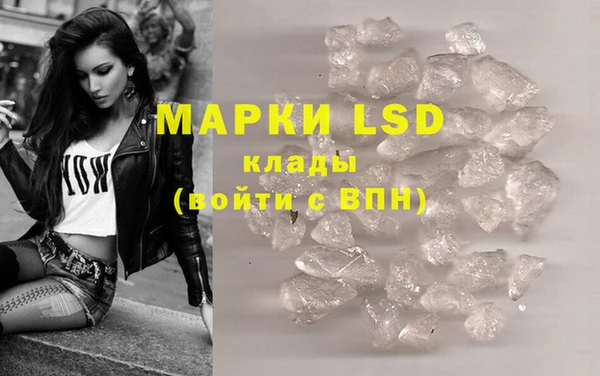 MDMA Богородск